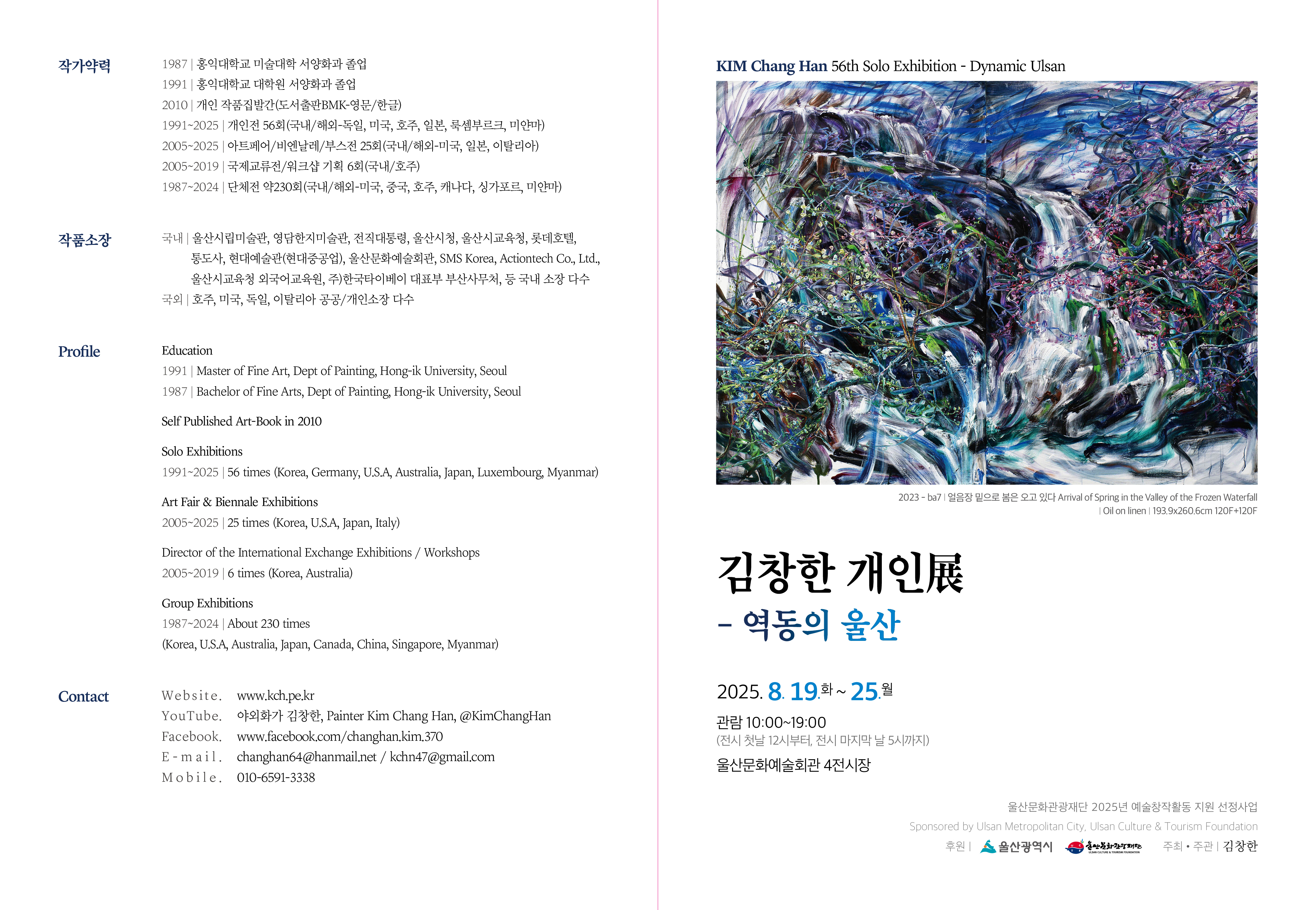 [K] - 사진을 클릭하시면 원본크기를 보실 수 있습니다.