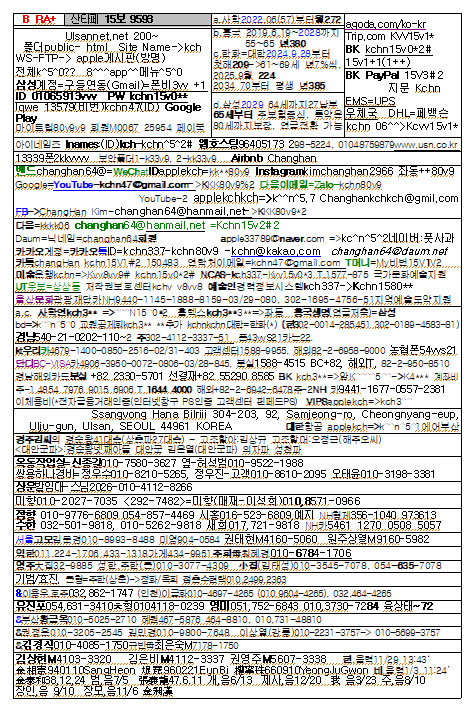 [울산예술지원-지역예술도약지원] - 사진을 클릭하시면 원본크기를 보실 수 있습니다.