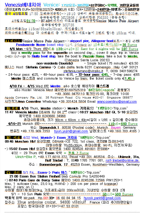 [울산예술지원-지역예술도약지원] - 사진을 클릭하시면 원본크기를 보실 수 있습니다.