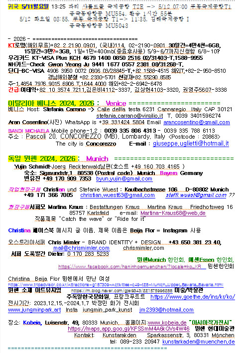[울산예술지원-지역예술도약지원] - 사진을 클릭하시면 원본크기를 보실 수 있습니다.
