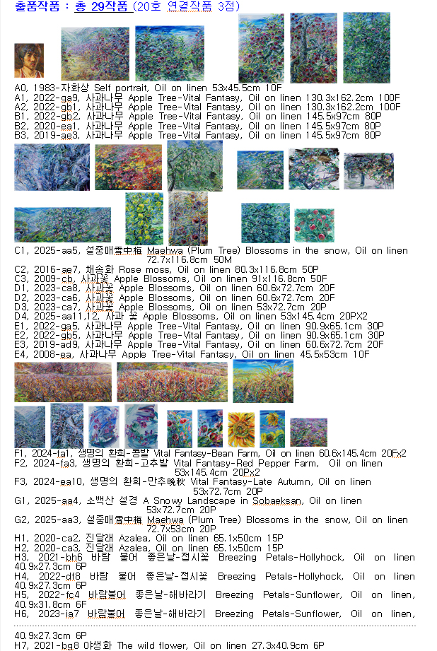 [55] - 사진을 클릭하시면 원본크기를 보실 수 있습니다.