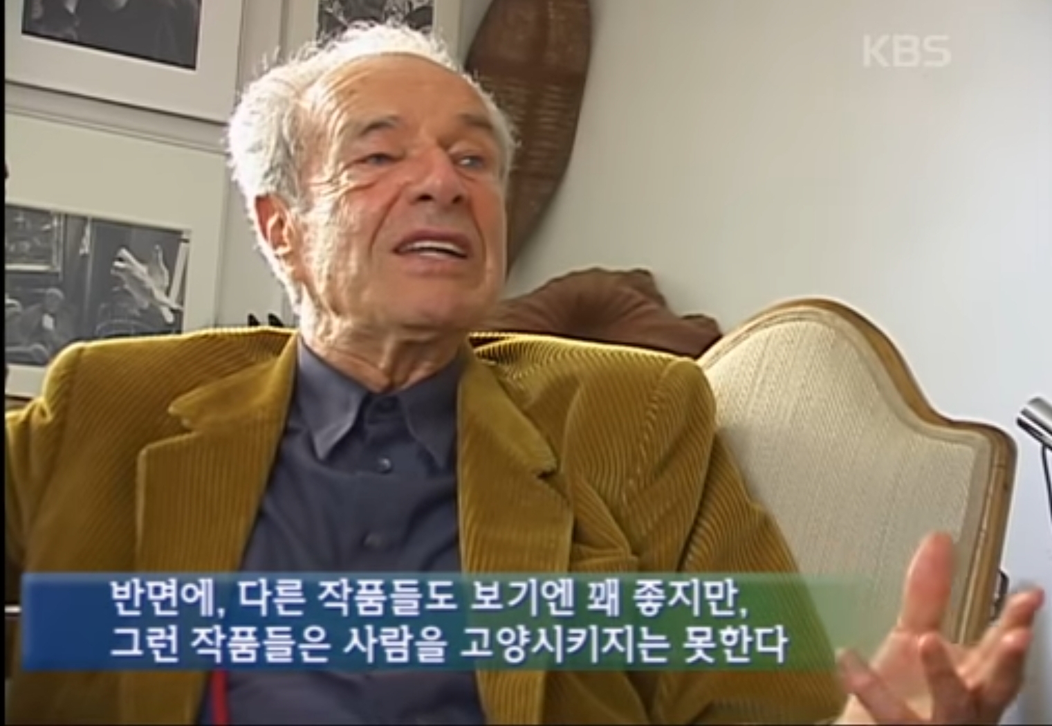 [My YouTube channel 나의 유튜브 채널소개] - 사진을 클릭하시면 원본크기를 보실 수 있습니다.