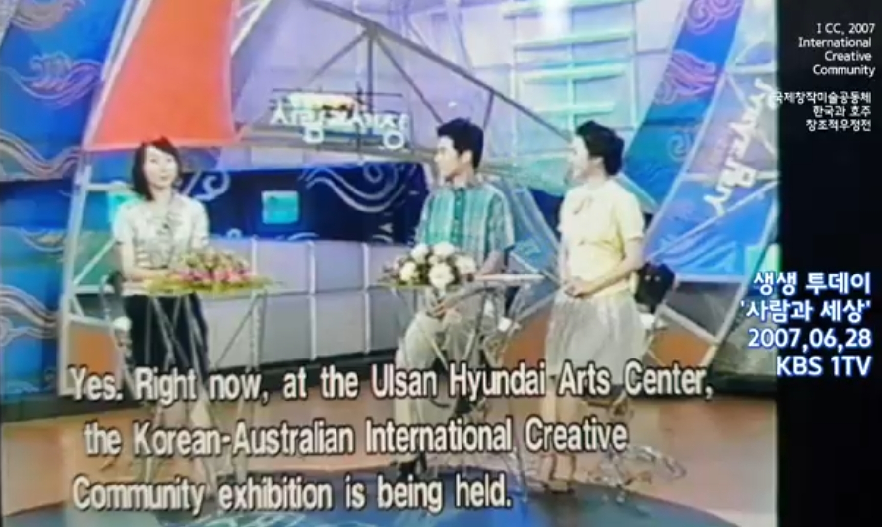 [ICC,  한국과 호주 작가 국제교류전] - 사진을 클릭하시면 원본크기를 보실 수 있습니다.