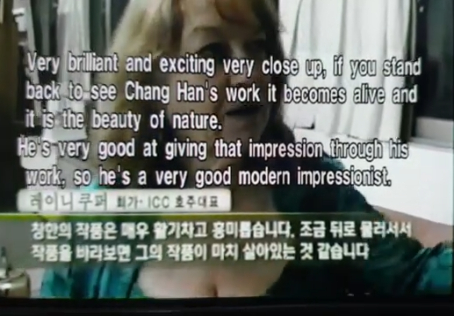 [ICC,  한국과 호주 작가 국제교류전] - 사진을 클릭하시면 원본크기를 보실 수 있습니다.