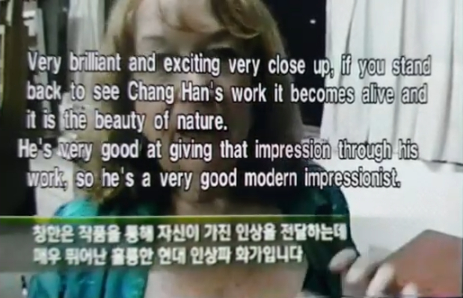 [ICC,  한국과 호주 작가 국제교류전] - 사진을 클릭하시면 원본크기를 보실 수 있습니다.