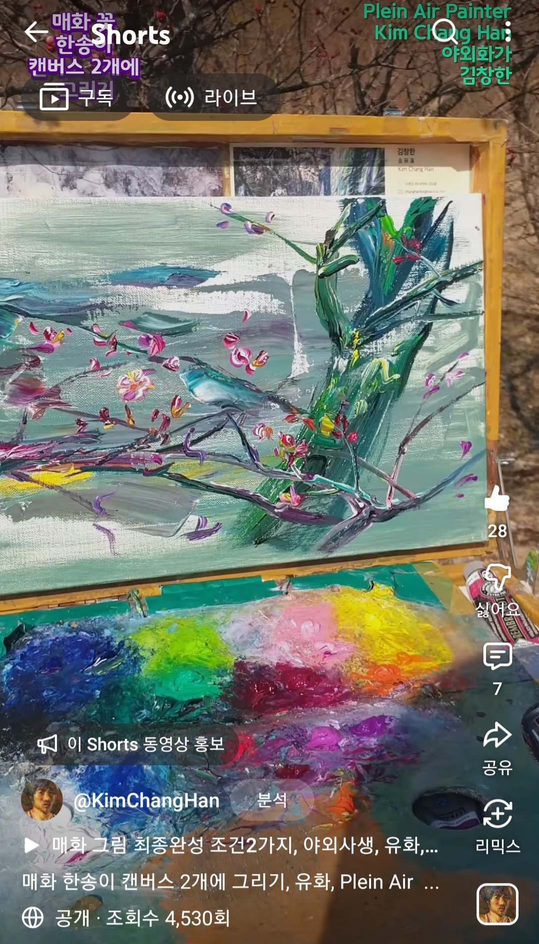 [Recent Works 최근작업] - 사진을 클릭하시면 원본크기를 보실 수 있습니다.