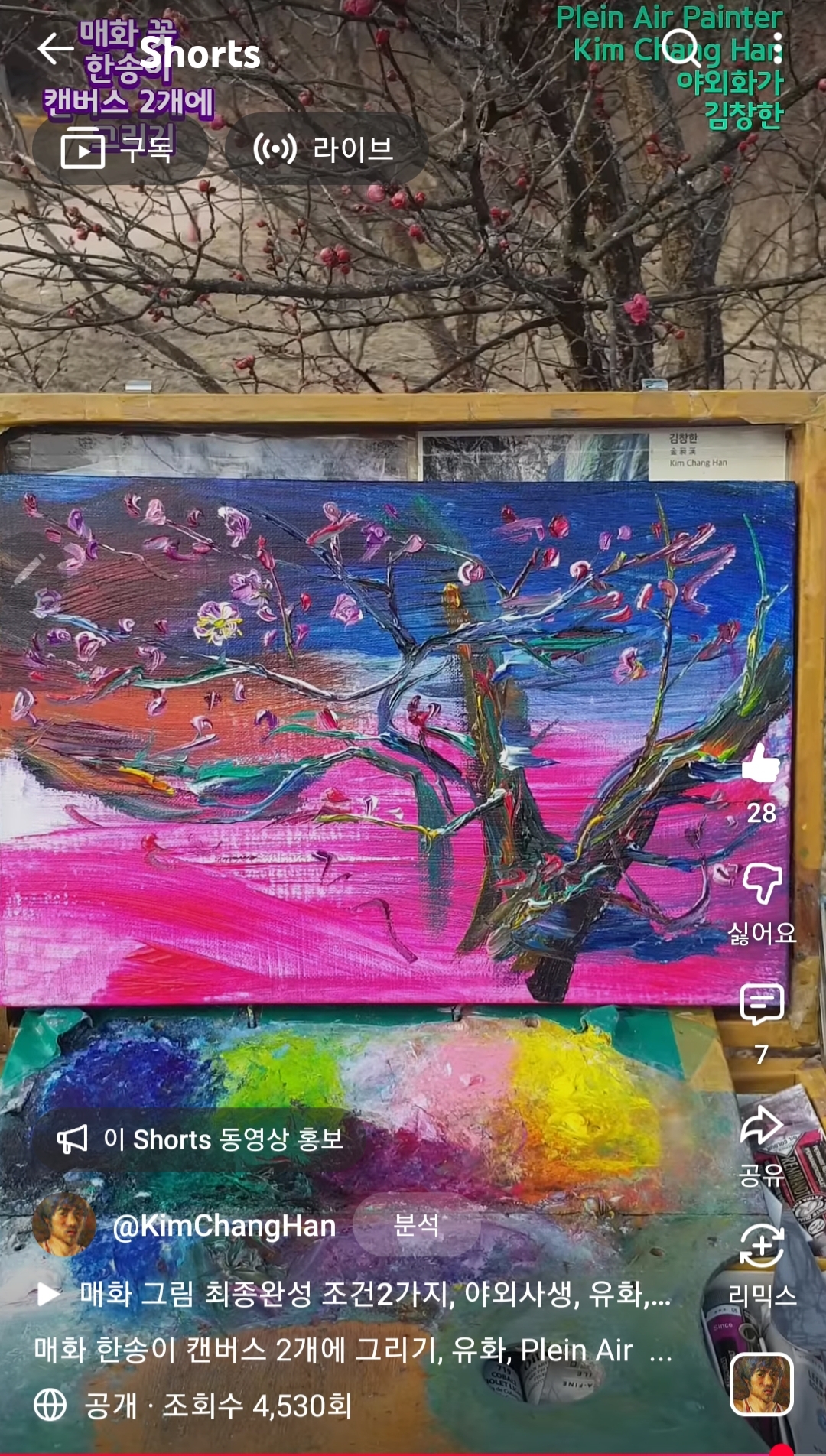 [Recent Works 최근작업] - 사진을 클릭하시면 원본크기를 보실 수 있습니다.