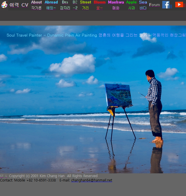 [Renewal, my website 개인웹사이트 ] - 사진을 클릭하시면 원본크기를 보실 수 있습니다.