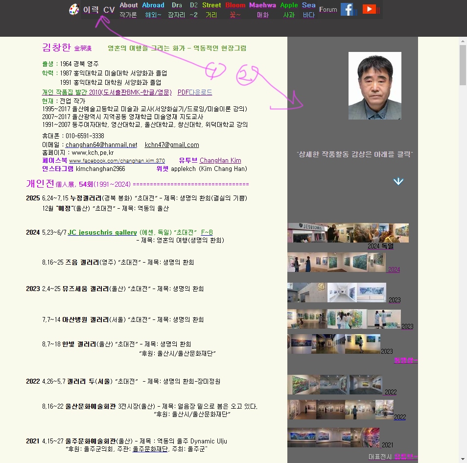 [Renewal, my website 개인웹사이트 ] - 사진을 클릭하시면 원본크기를 보실 수 있습니다.