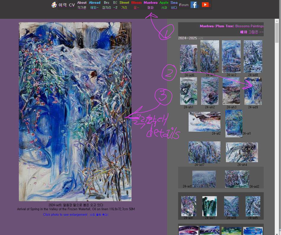 [Renewal, my website 개인웹사이트 ] - 사진을 클릭하시면 원본크기를 보실 수 있습니다.