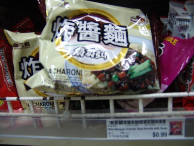 [Chinese supermarket  - ߱ ] -  ŬϽø ũ⸦   ֽϴ.